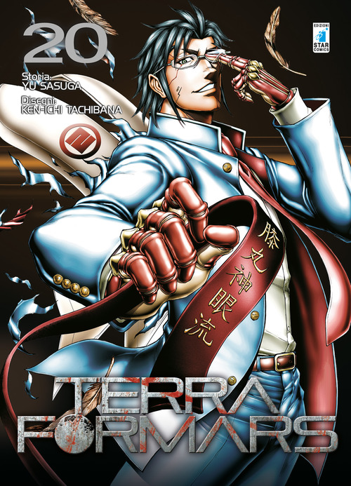 Terra formars