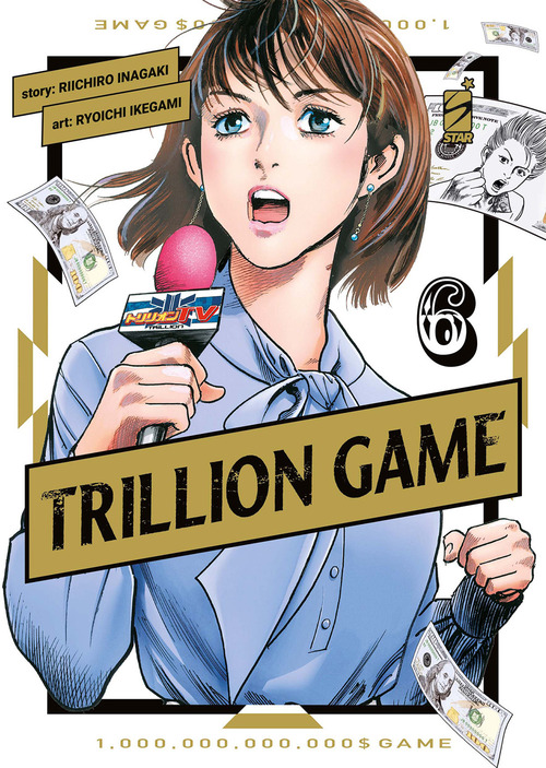 Trillion game