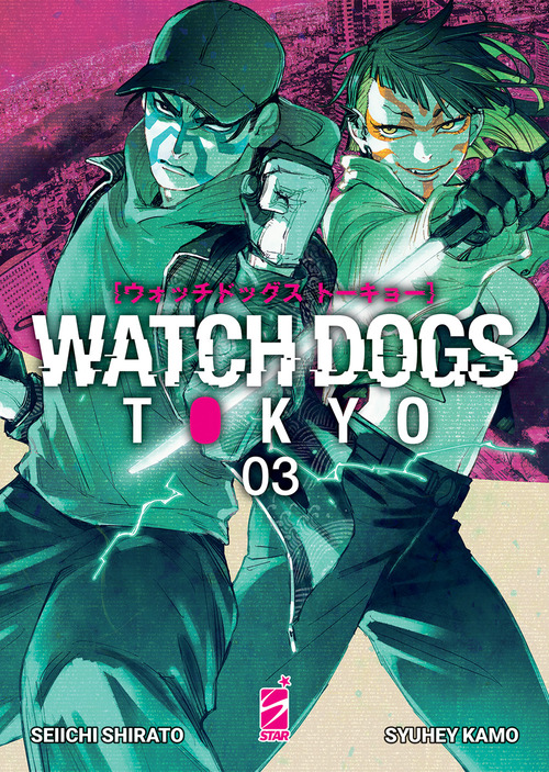 Watch dogs Tokyo