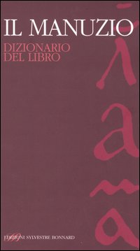 Il Manuzio. Dizionario del libro