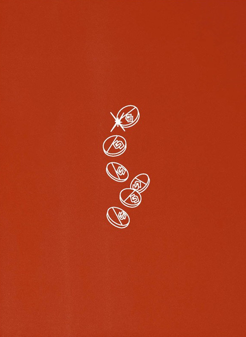 Koolhaas great leap
