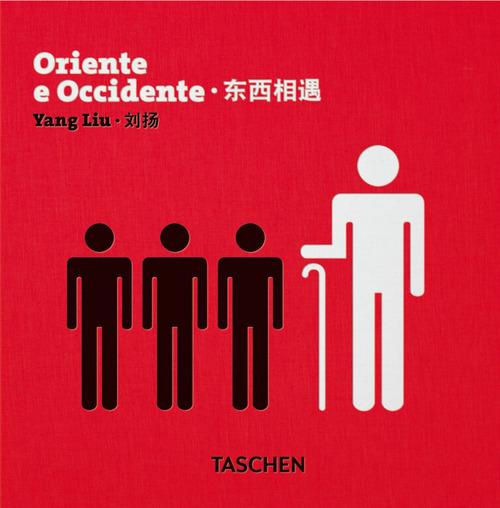Yang Liu. Oriente e Occidente. Ediz. italiana, inglese, cinese