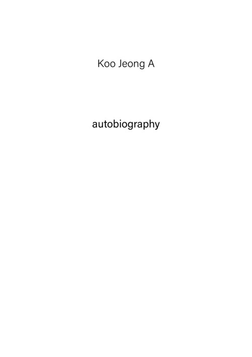 Koo Jeong A. Autobiography