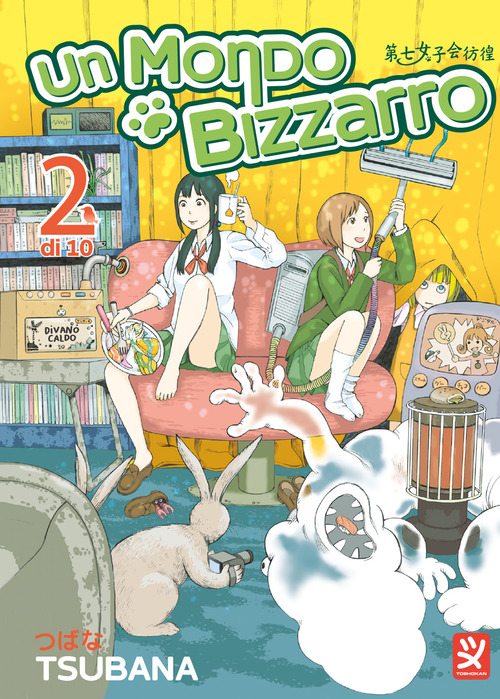 Un mondo bizzarro