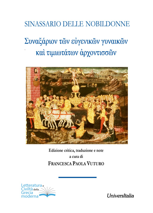 Sinassario delle nobildonne