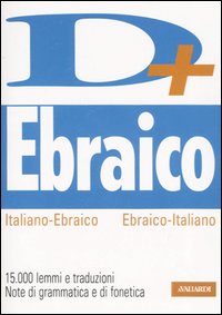 Ebraico. Italiano-ebraico, ebraico-italiano