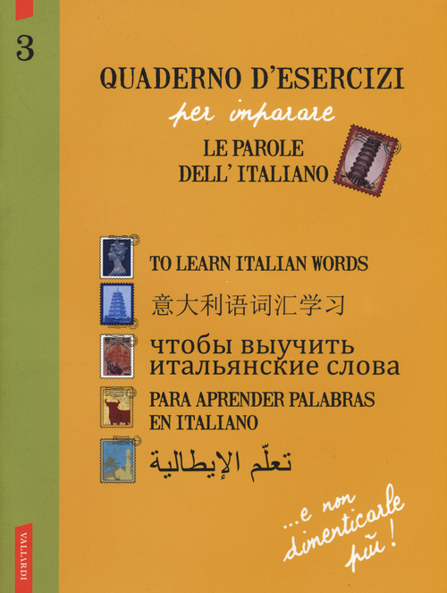 Quaderno d'esercizi per imparare le parole dell'italiano