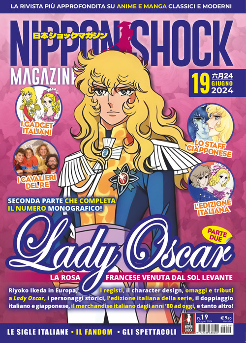Nippon shock magazine