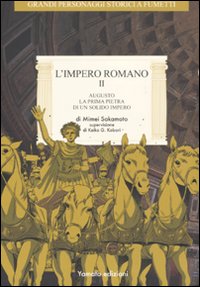 L'impero romano