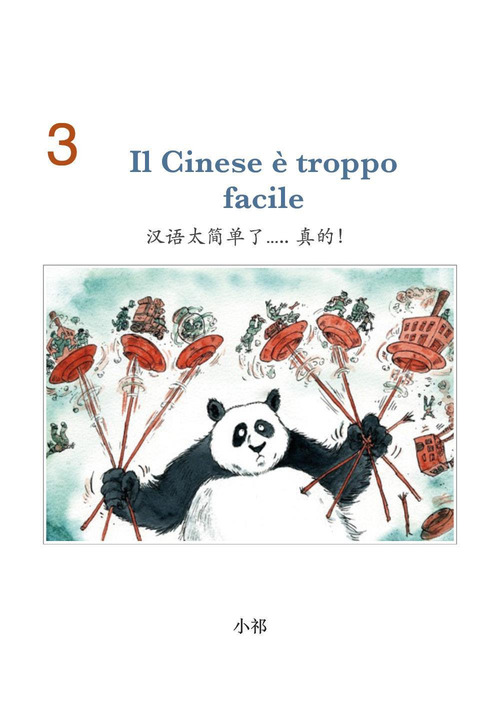 Il cinese è troppo facile