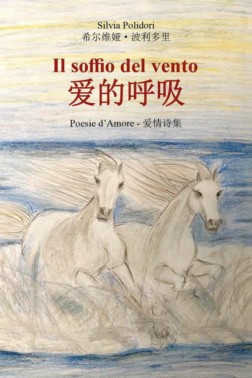 Il soffio del vento. Ediz. italiana e cinese