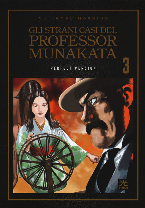 Gli strani casi del prof. Munakata