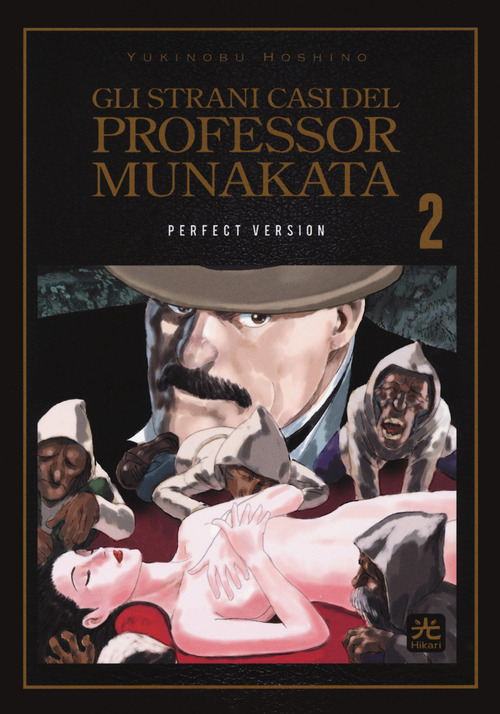 Gli strani casi del professor Munakata. Perfect version