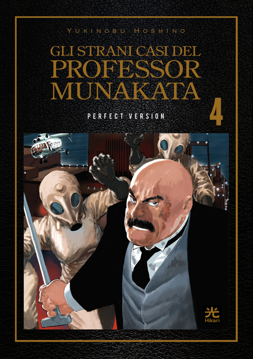 Gli strani casi del professor Munakata. Perfect version