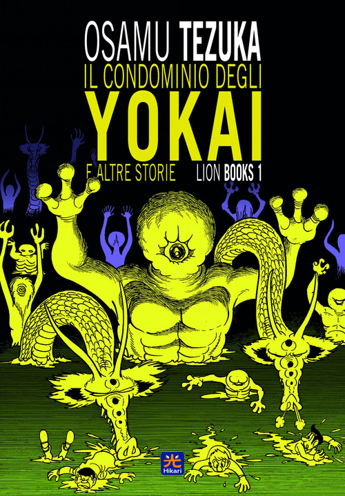 Il condominio degli Yokai e altre storie. Lion books