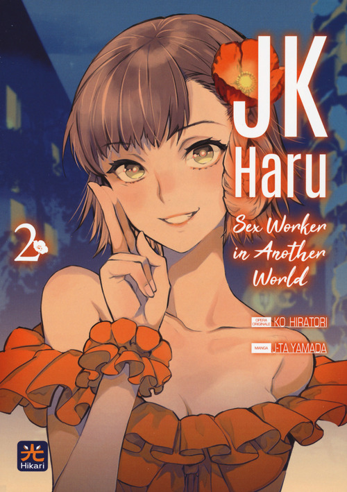 JK Haru. Sex worker in another world