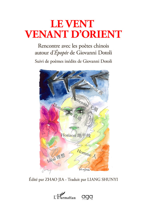 Le vent venant d'Orient. Rencontre avec les po&egrave;tes chinois autour d'&Eacute;pop&eacute;e de Giovanni Dotoli suivi des po&egrave;mes in&eacute;dits de Giovanni Dotoli