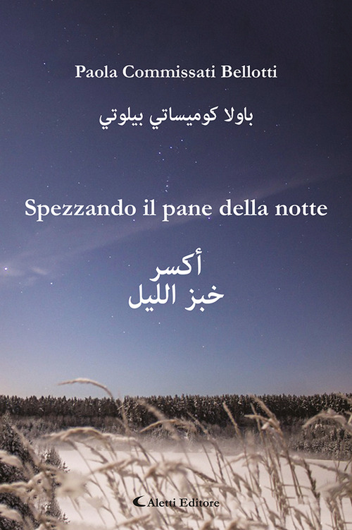 Spezzando il pane della notte. Ediz. italiana e araba