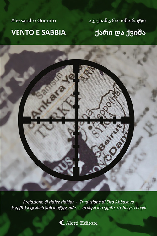 Photo gallery principale