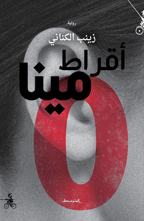 Photo gallery principale