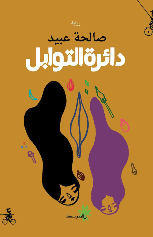 Photo gallery principale