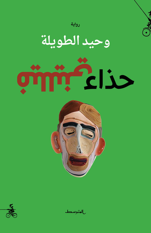 Photo gallery principale