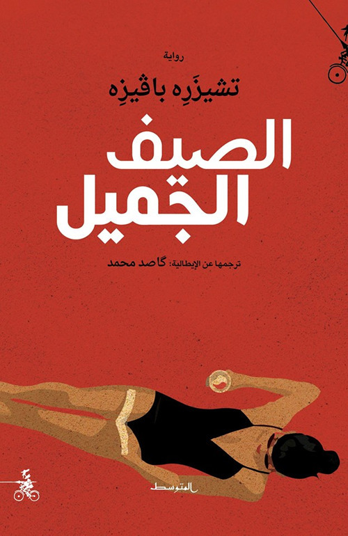 Photo gallery principale