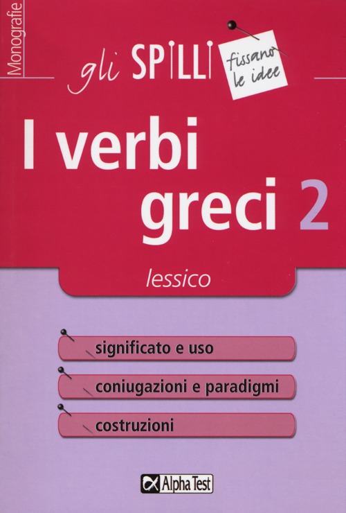 I verbi greci