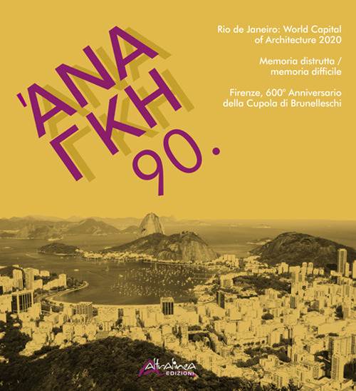 'Ananke. Quadrimestrale di cultura, storia e tecniche della conservazione per il progetto