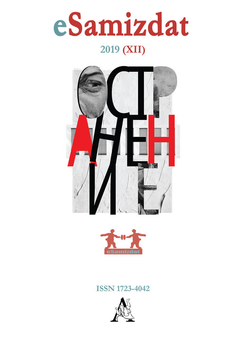 ESamizdat. Rivista di culture dei paesi slavi