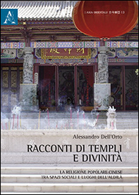 Racconti di templi e divinit&agrave;. La religione popolare cinese tra spazi sociali e luoghi dell'aldil&agrave;