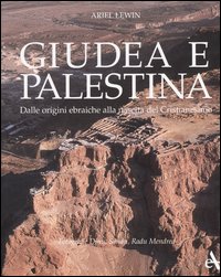 Giudea e Palestina. Dalle origini ebraiche alla nascita del cristianesimo