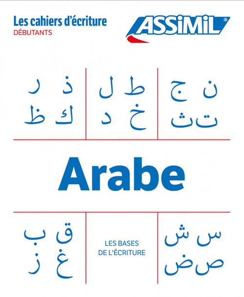 Arabe. Cahier d'&eacute;criture. Les bases