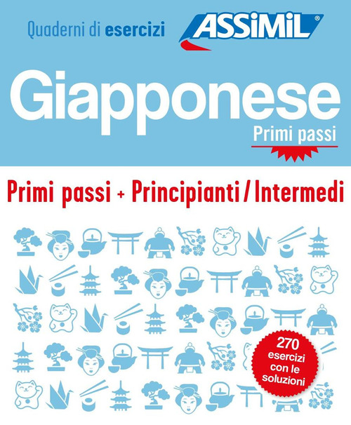 Giapponese. Cofanetto Quaderni di esercizi. Primi passi + Principianti/Intermedi