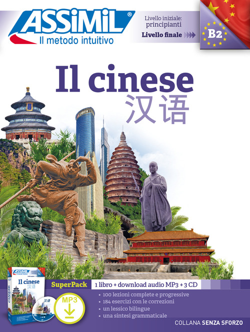 Il cinese