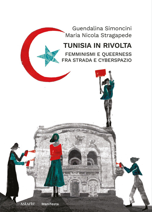 Tunisia in rivolta. Femminismi e queerness fra strada e cyberspazio