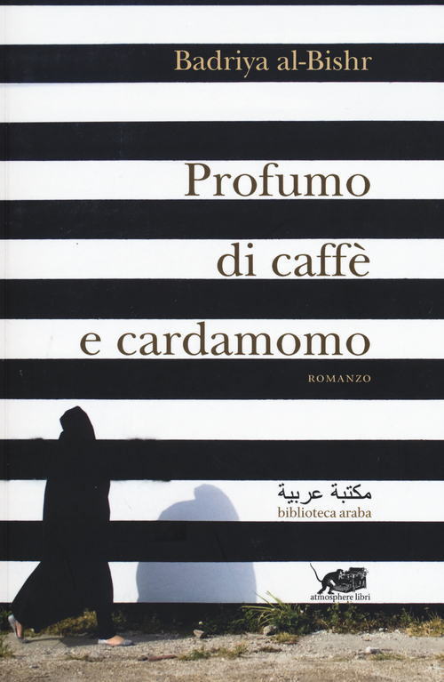 Profumo di caff&egrave; e cardamomo