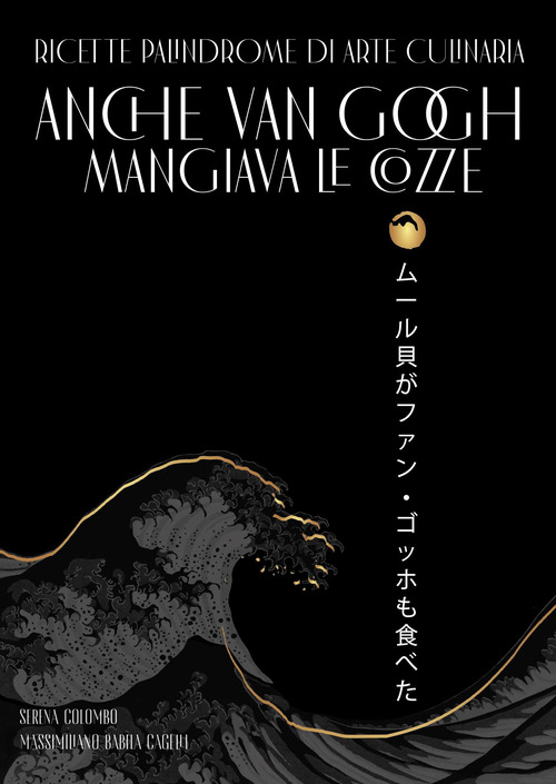 Anche Van Gogh mangiava le cozze. Ricette palindrome di arte culinaria