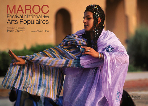Maroc festival national des arts populaires