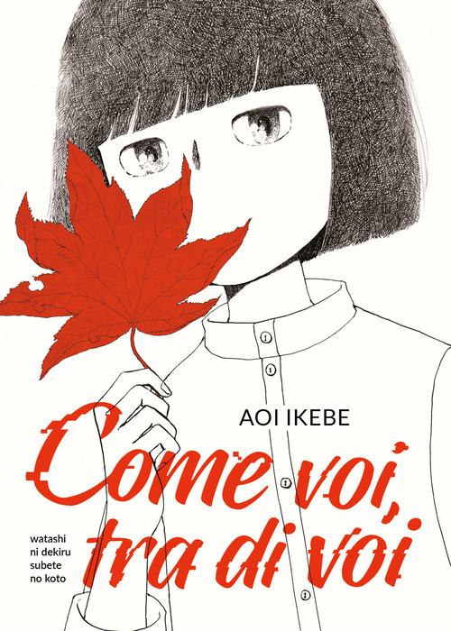 Come voi, tra di voi
