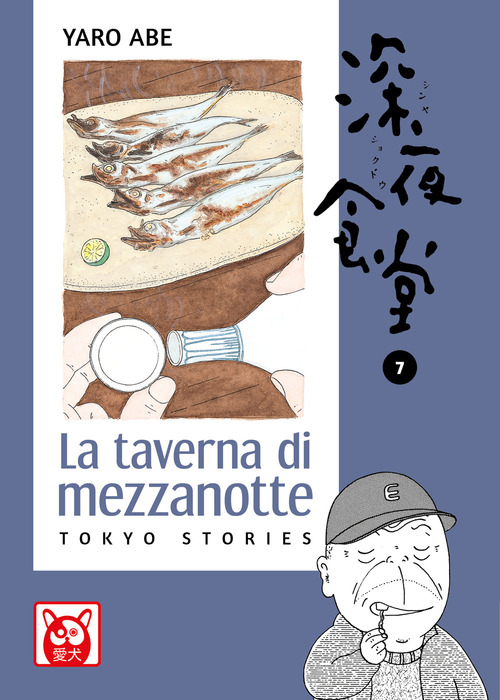 La taverna di mezzanotte. Tokyo stories