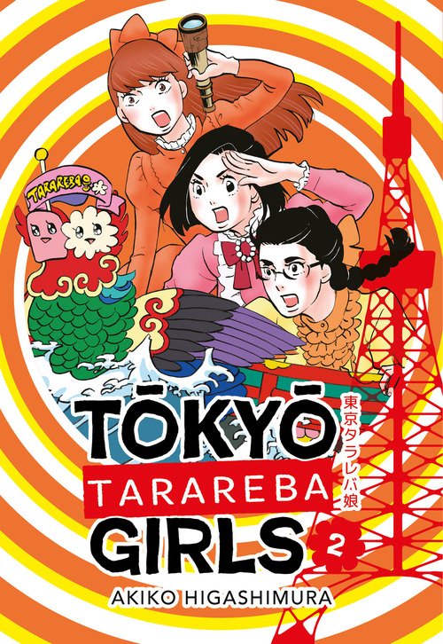 Tokyo tarareba girls
