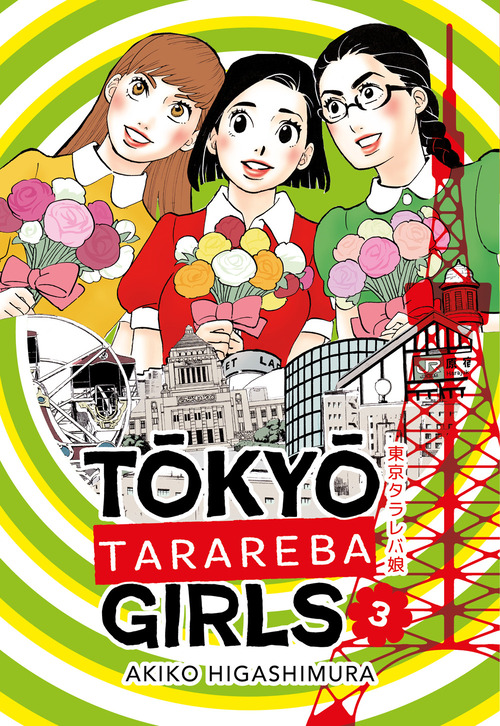 Tokyo tarareba girls