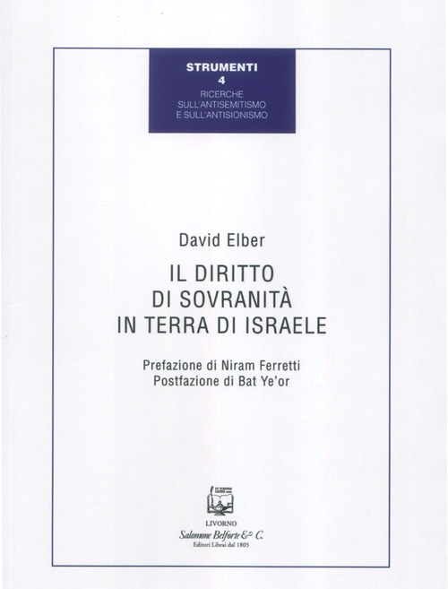 Il diritto di sovranità in terra di Israele