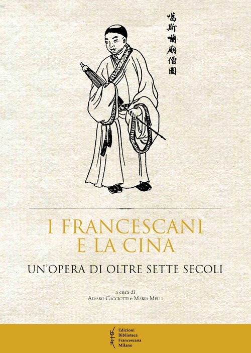 I francescani e la Cina. Un'opera di oltre sette secoli. Atti del 10&deg; Convegno storico (Greccio, 4-5 maggio 2012)