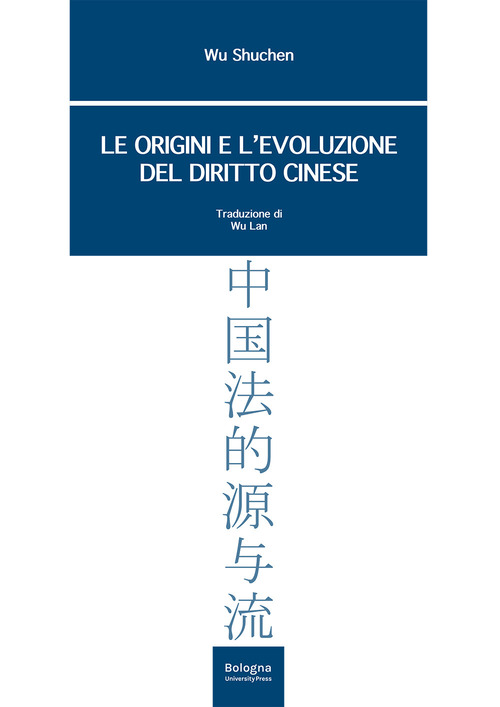 Le origini e l'evoluzione del diritto cinese