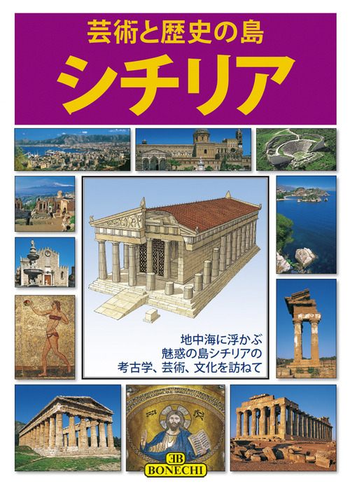 Photo gallery principale