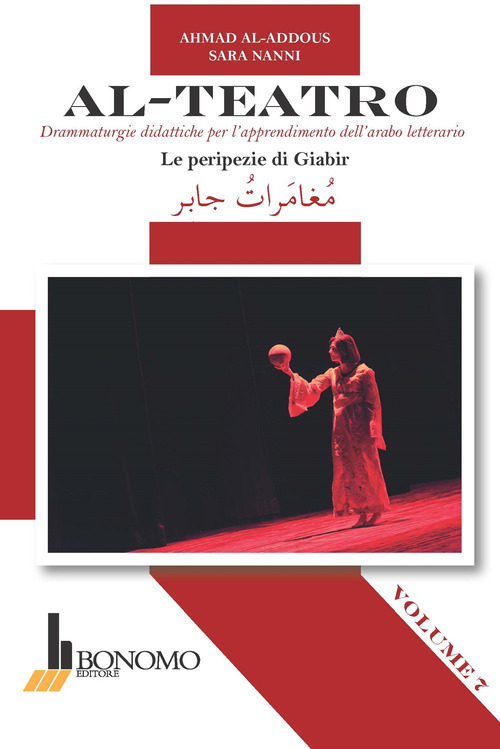 Al-teatro. Drammaturgie didattiche per l'apprendimento dell'arabo letterario