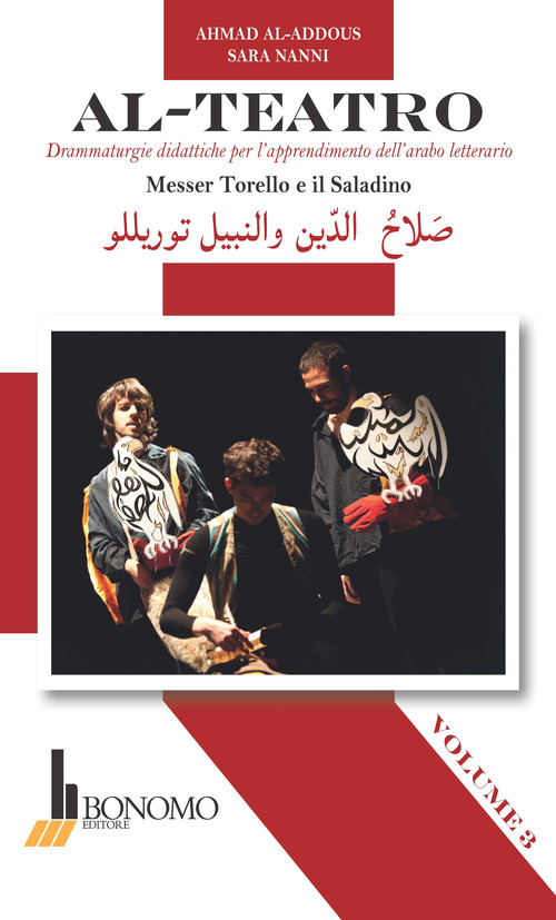 Al-teatro. Drammaturgie didattiche per l'apprendimento dell'arabo letterario. Ediz. araba e italiana