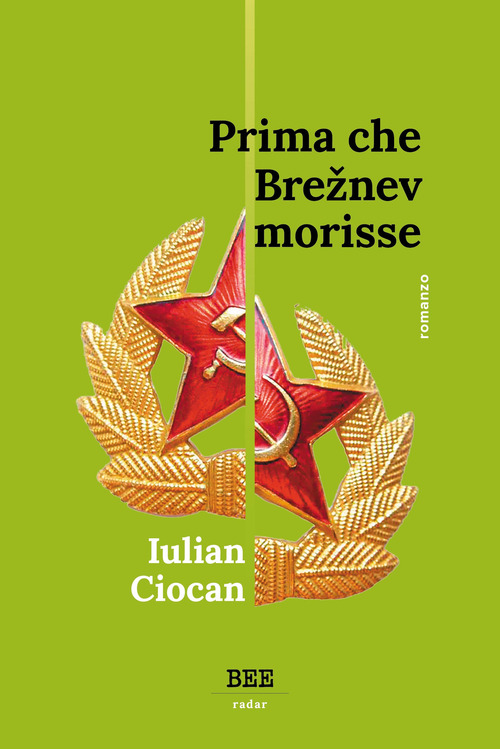 Appunti dalla frontiera